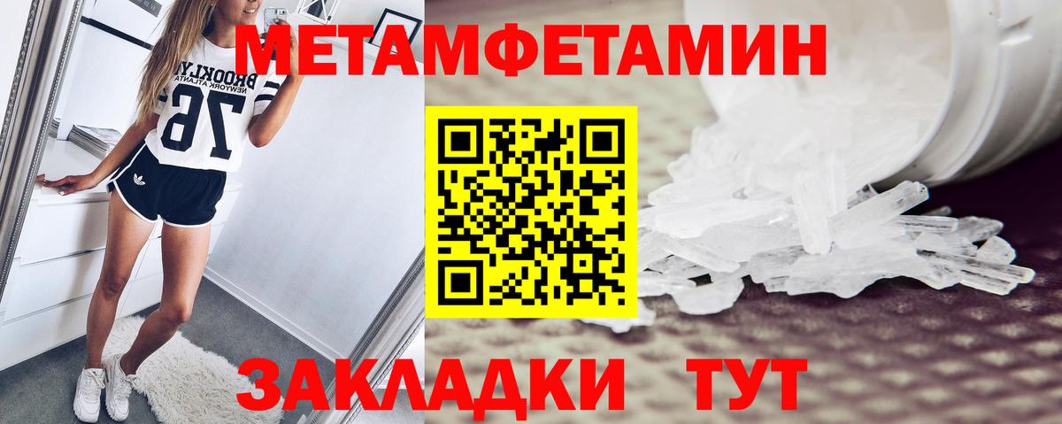 АМФЕТАМИН  АМФ  Воскресенск  АМФЕТАМИН 97%  Вход с VPN 