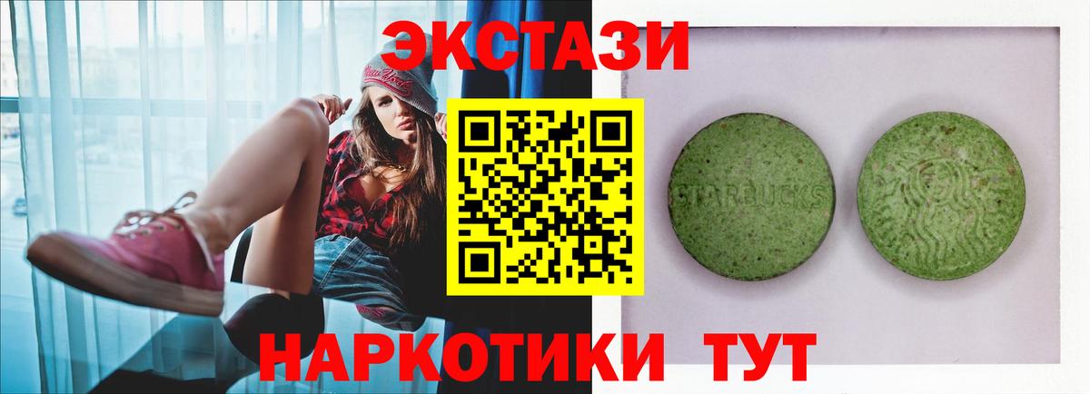 Ecstasy Cube Воскресенск