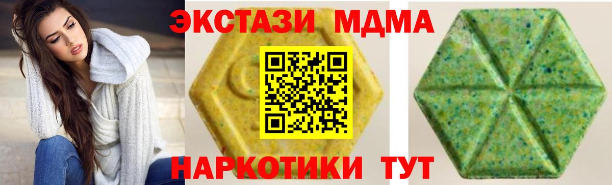 Экстази бентли  Вход с VPN  Воскресенск  ЭКСТАЗИ таблы 