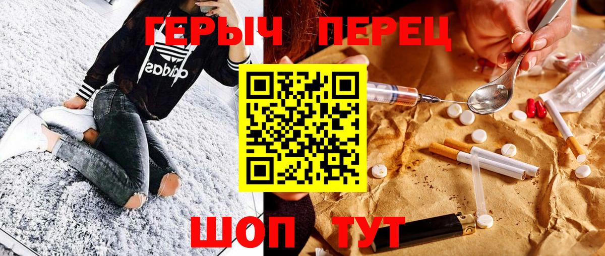 ГЕРОИН  ГЕРОИН Афган  Вход с VPN  Воскресенск 