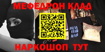 кокаин VHQ Можга