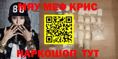 герыч Можайск