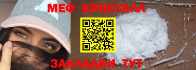 кокаин VHQ Можга
