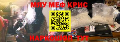 герыч Можайск