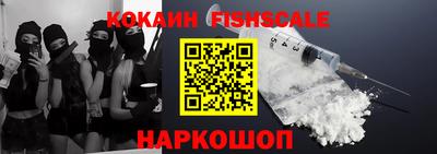 кокаин VHQ Можга