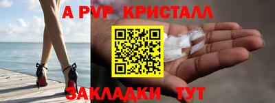 spice Моздок