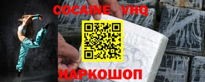 герыч Можайск