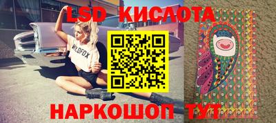 spice Моздок