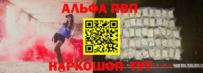 spice Моздок