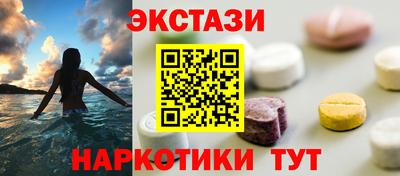 кокаин VHQ Можга