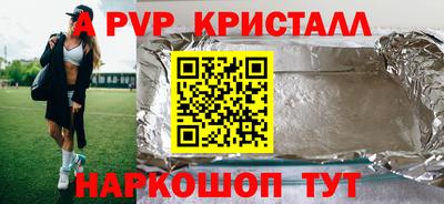 spice Моздок