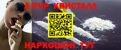 spice Моздок