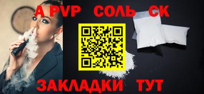 кокаин VHQ Можга