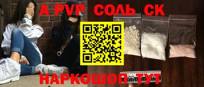 герыч Можайск