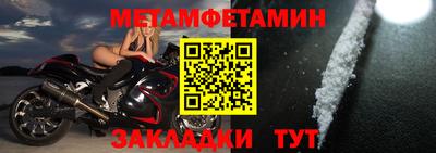 герыч Можайск