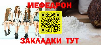 кокаин VHQ Можга