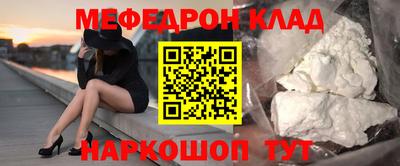 spice Моздок