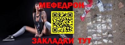 герыч Можайск