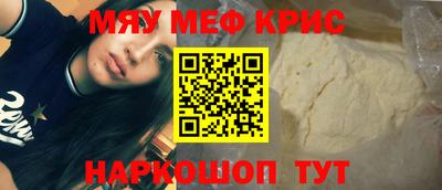 герыч Можайск