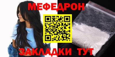 герыч Можайск