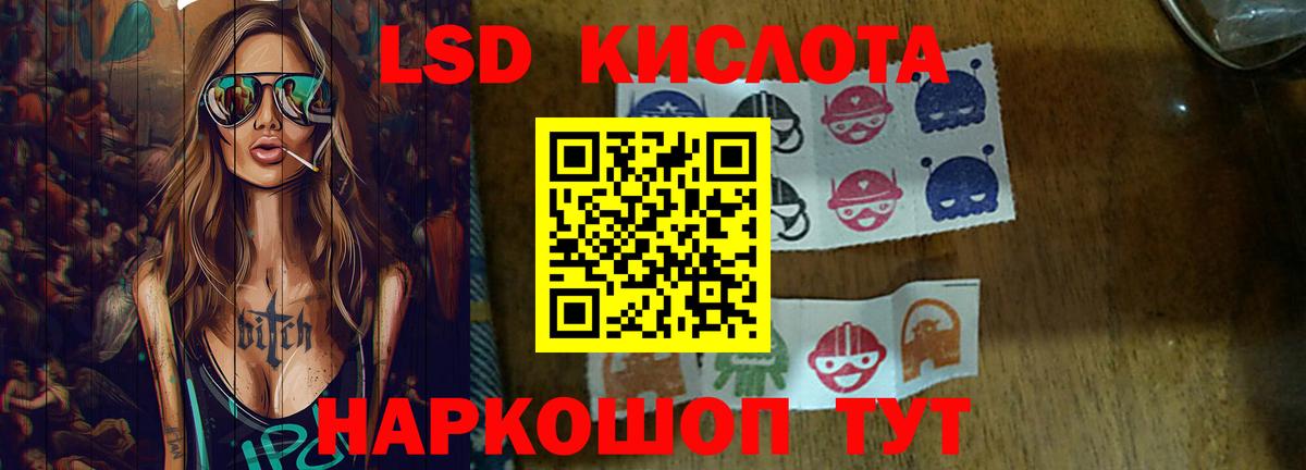 Лсд 25 экстази ecstasy  Лсд 25 экстази ecstasy  blacksprut как зайти  Вход с VPN  Воскресенск 