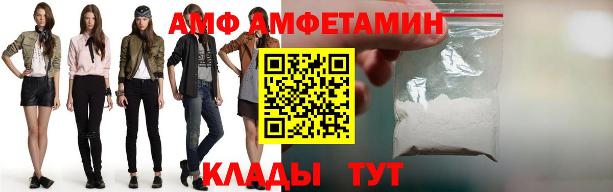 МЕТАМФЕТАМИН мет  Вход с VPN  МЕТАМФЕТАМИН мет  Воскресенск 