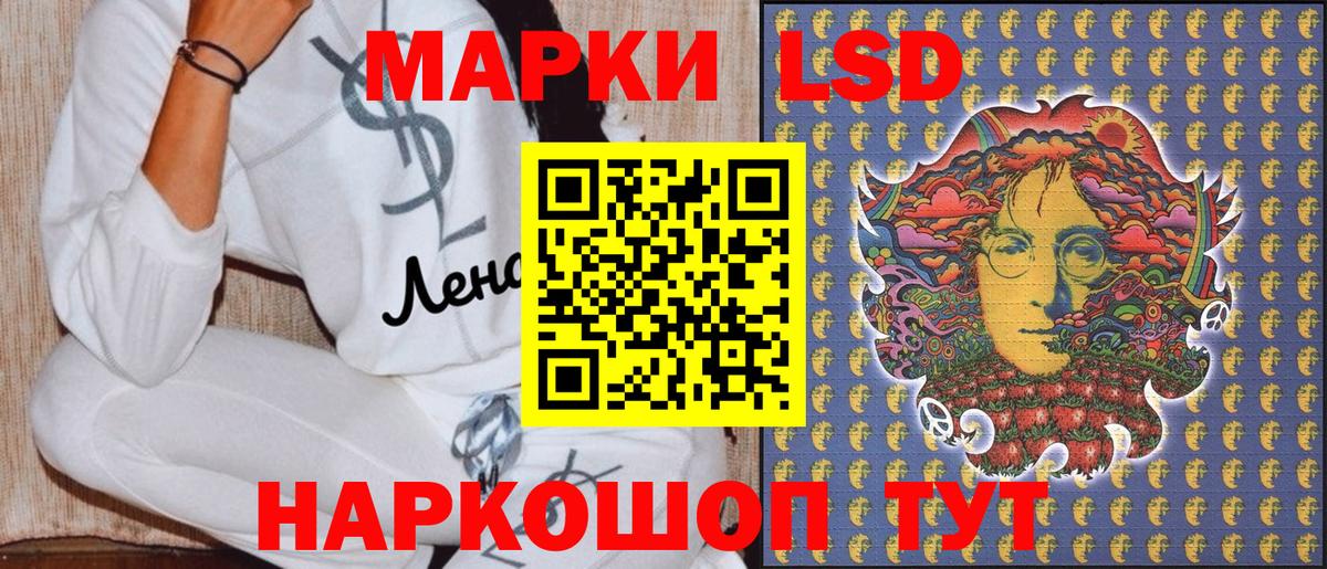 Марки N-bome 1,5мг  Марки N-bome 1,5мг  Вход с VPN  Наркотические марки  Воскресенск 