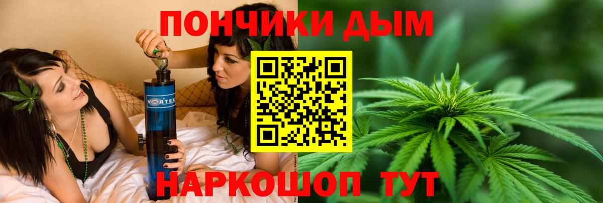 МАРИХУАНА конопля Воскресенск