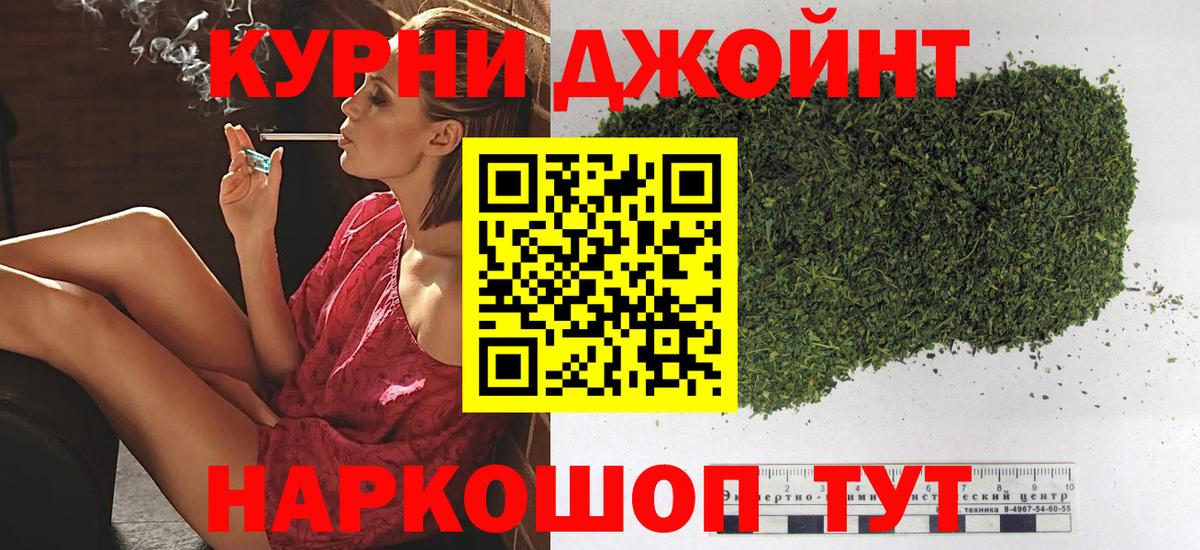 Бошки Шишки MAZAR  МАРИХУАНА ГИДРОПОН  МАРИХУАНА SATIVA & INDICA  Воскресенск  Вход с VPN  Канабис White Widow 